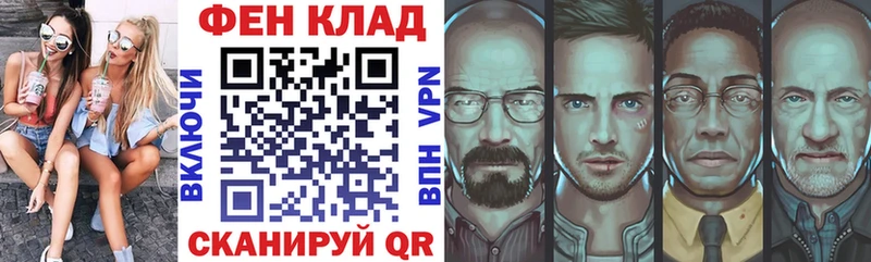 АМФ 98%  Купить  Усть-Илимск 