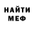 Кетамин ketamine Vex Mage
