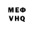 Меф 4 MMC Tiah Love_Killera