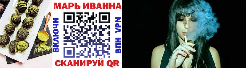Купить  Усть-Илимск  Печенье с ТГК марихуана 
