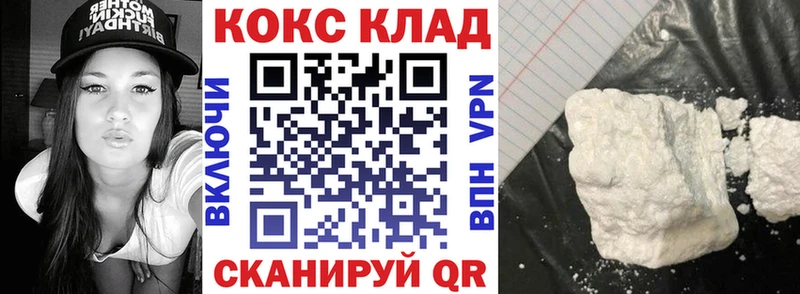 Кокаин Боливия  Купить закладки  Усть-Илимск 