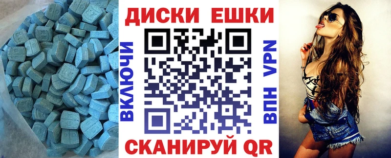 Купить  Усть-Илимск  Ecstasy 300 mg 
