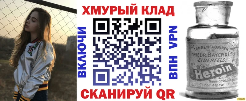 Героин афганец  Купить где  Усть-Илимск 