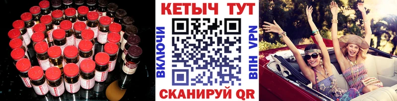Кетамин ketamine  Купить  Усть-Илимск 