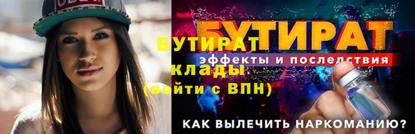 экстази Беломорск