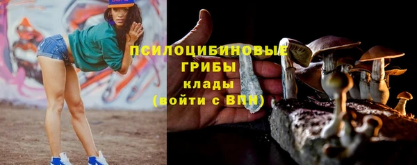 экстази Беломорск