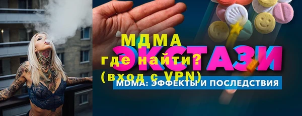 экстази Беломорск