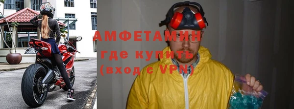 ешки Белокуриха