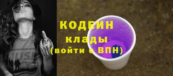 таблы Белоозёрский
