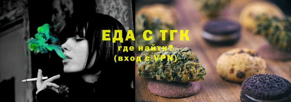 ешки Белокуриха
