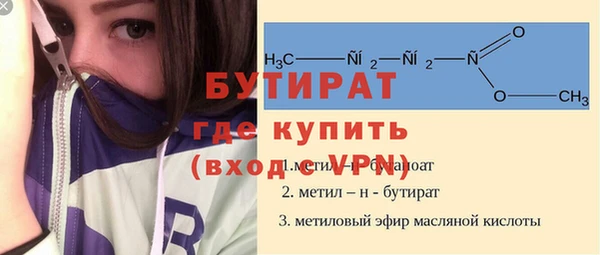ешки Белокуриха