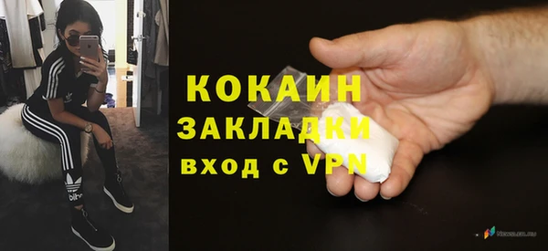 таблы Белоозёрский