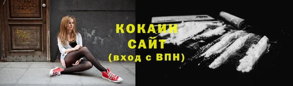 экстази Беломорск