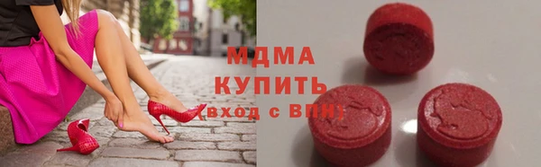 экстази Беломорск