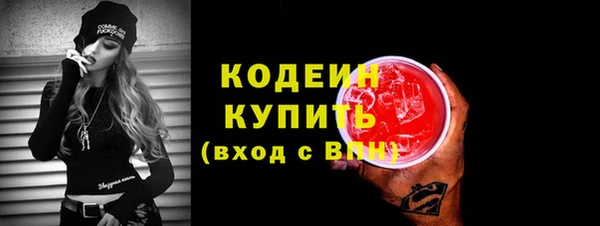 экстази Беломорск