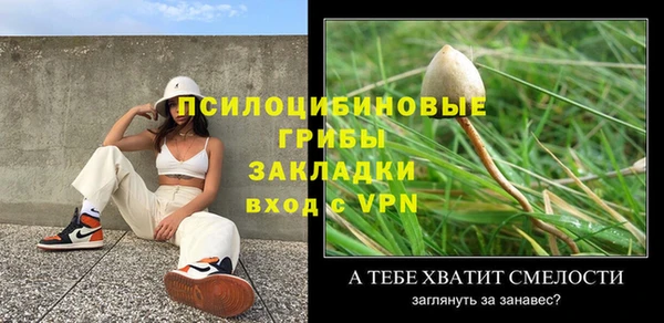 таблы Белоозёрский