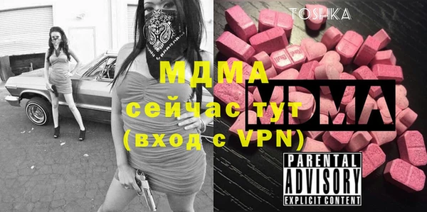 таблы Белоозёрский