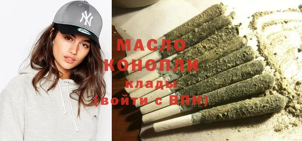 экстази Беломорск
