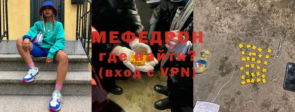 экстази Беломорск