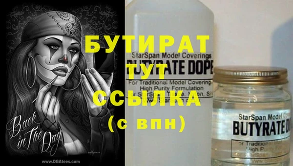 ешки Белокуриха