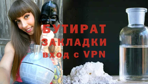 экстази Беломорск