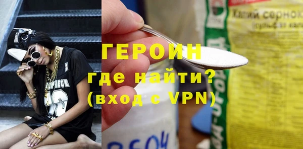 экстази Беломорск