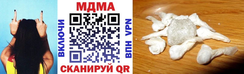 МДМА молли  Купить закладки  Усть-Илимск 
