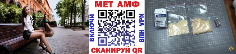 Купить где  Усть-Илимск  МЕТАМФЕТАМИН винт 