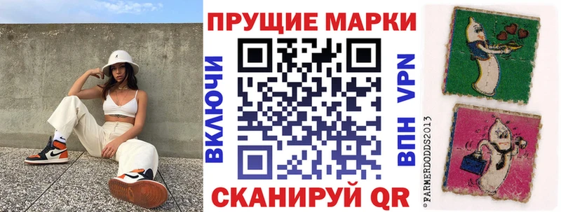Марки 25I-NBOMe 1500мкг  Купить где  Усть-Илимск 
