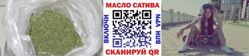 ТГК гашишное масло Усть-Илимск